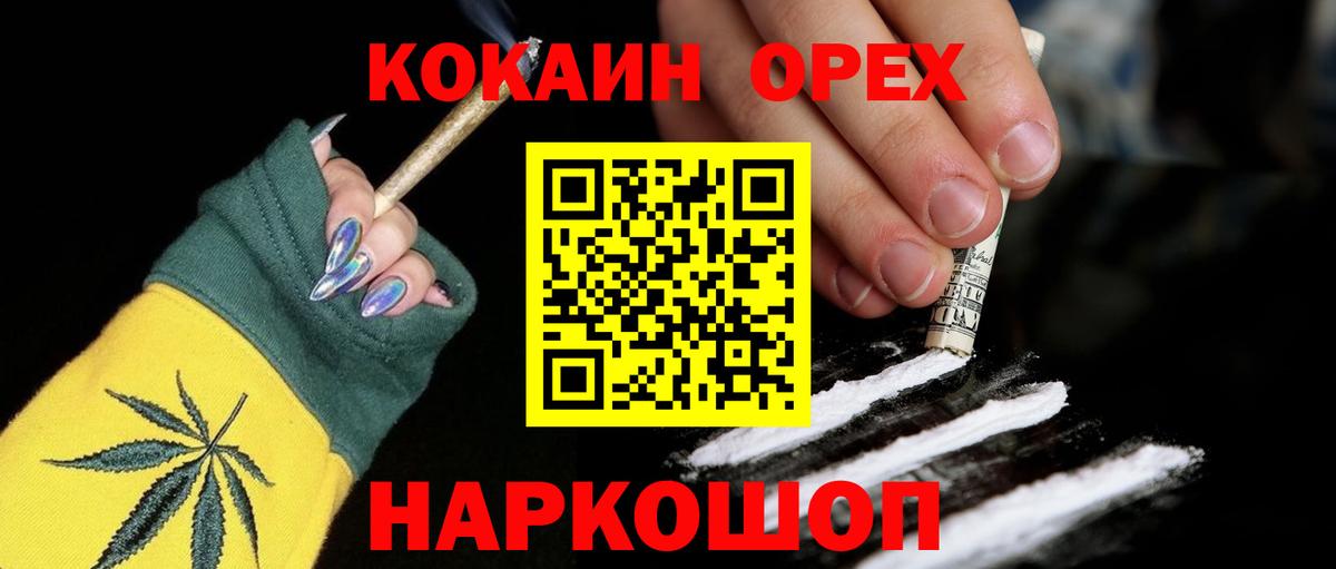 КОКАИН 97% Казань