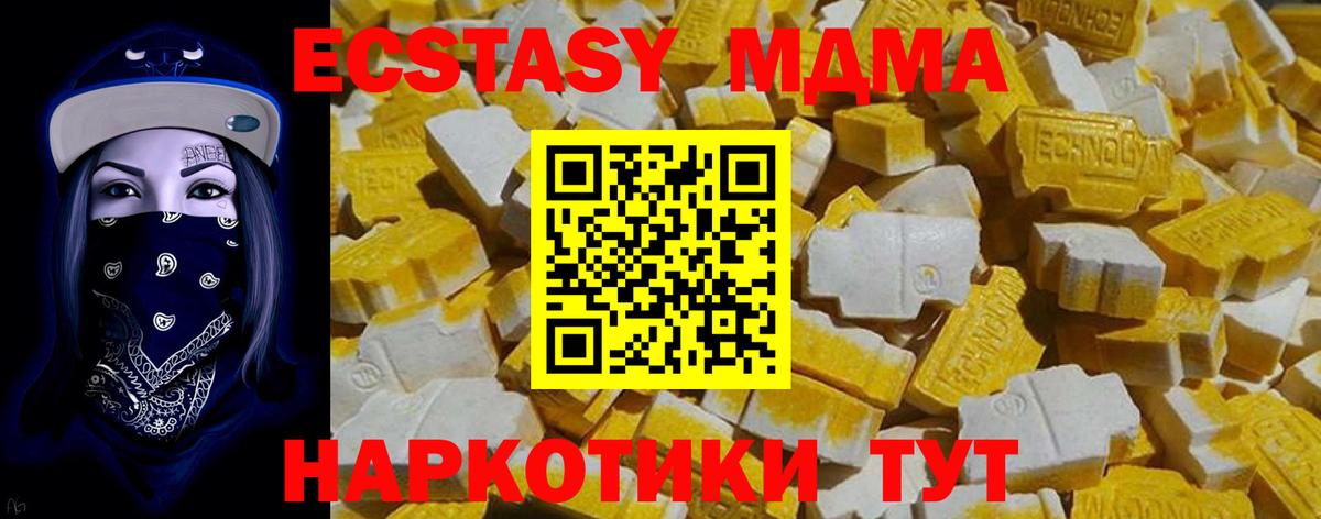 Казань  Ecstasy круглые  Экстази 99%  Вход с VPN 