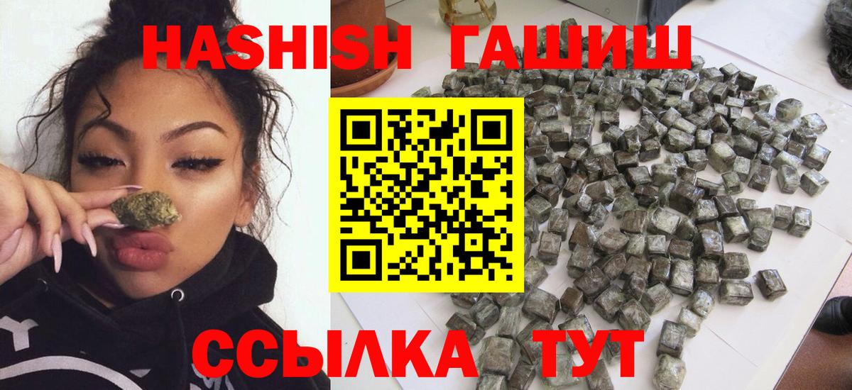Лсд 25  Мефедрон кристаллы  МДМА  Вход с VPN  COCAIN  Сколько стоит  ГАШ  Альфа ПВП СК   Казань  Канабис 