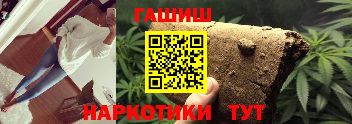 Казань  ГАШИШ ice o lator  ГАШИШ Изолятор  Вход с VPN 