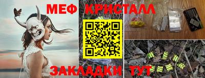 марихуана Гусь-Хрустальный