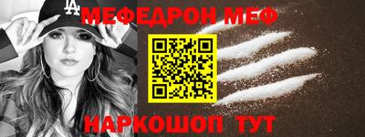соль ск Гусиноозёрск