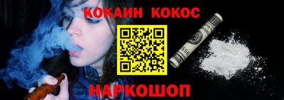 соль ск Гусиноозёрск