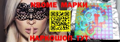 соль ск Гусиноозёрск