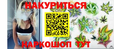 соль ск Гусиноозёрск