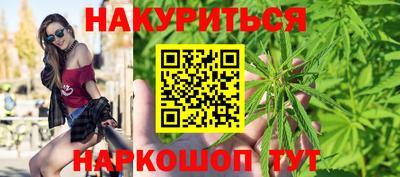марихуана Гусь-Хрустальный