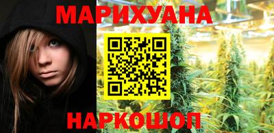 соль ск Гусиноозёрск