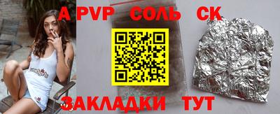 соль ск Гусиноозёрск
