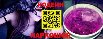 соль ск Гусиноозёрск