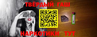 марихуана Гусь-Хрустальный