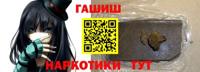 соль ск Гусиноозёрск
