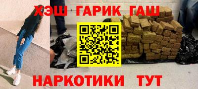 соль ск Гусиноозёрск