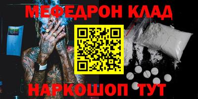 соль ск Гусиноозёрск