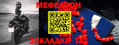 дмт Дубна