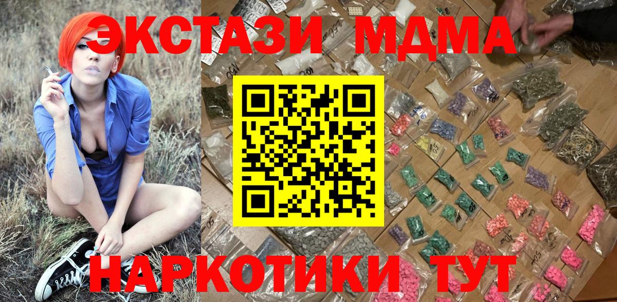 MDMA VHQ Казань