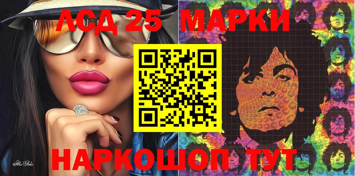 Наркотические марки  Вход с VPN  Казань  Марки N-bome 1,8мг 