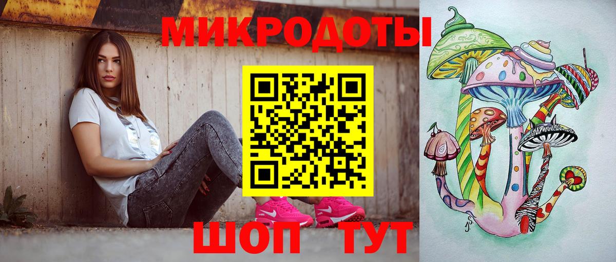 Казань  Псилоцибиновые грибы Cubensis  Галлюциногенные грибы MAGIC MUSHROOMS  Вход с VPN 