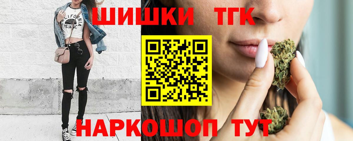 Казань  Каннабис ГИДРОПОН  Канабис LSD WEED  Вход с VPN  МАРИХУАНА индика 